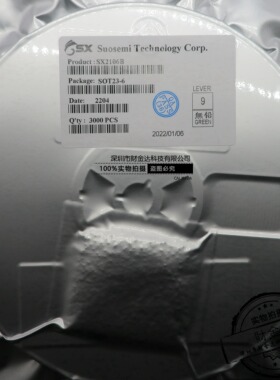 全新原装SX2106B  贴片SOT23-6 2A同步整流降压芯片