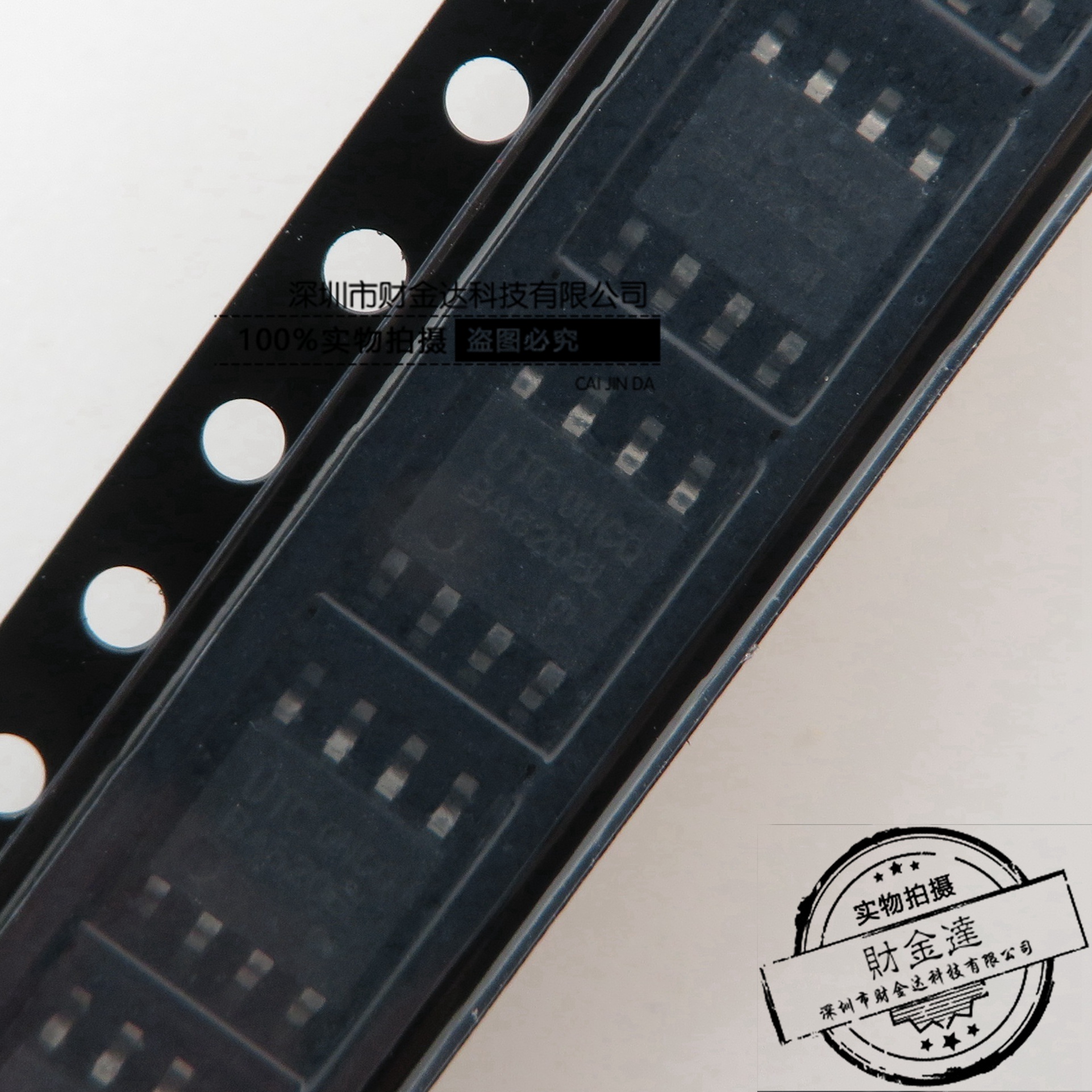 全新原装UTC BA6208 BA6208L马达驱动芯片,贴片SOP8