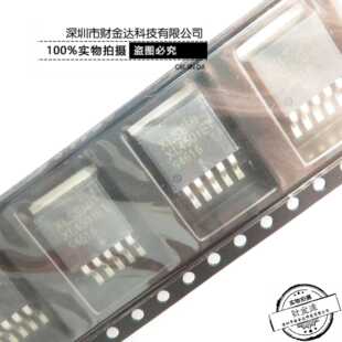 全新原装 XL4501E1 降压IC车充芯片 8-36V 5A XL4501 贴片TO-263