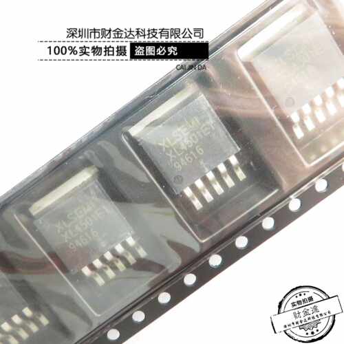 全新原装 XL4501E1 降压IC车充芯片 8-36V 5A XL4501 贴片TO-263