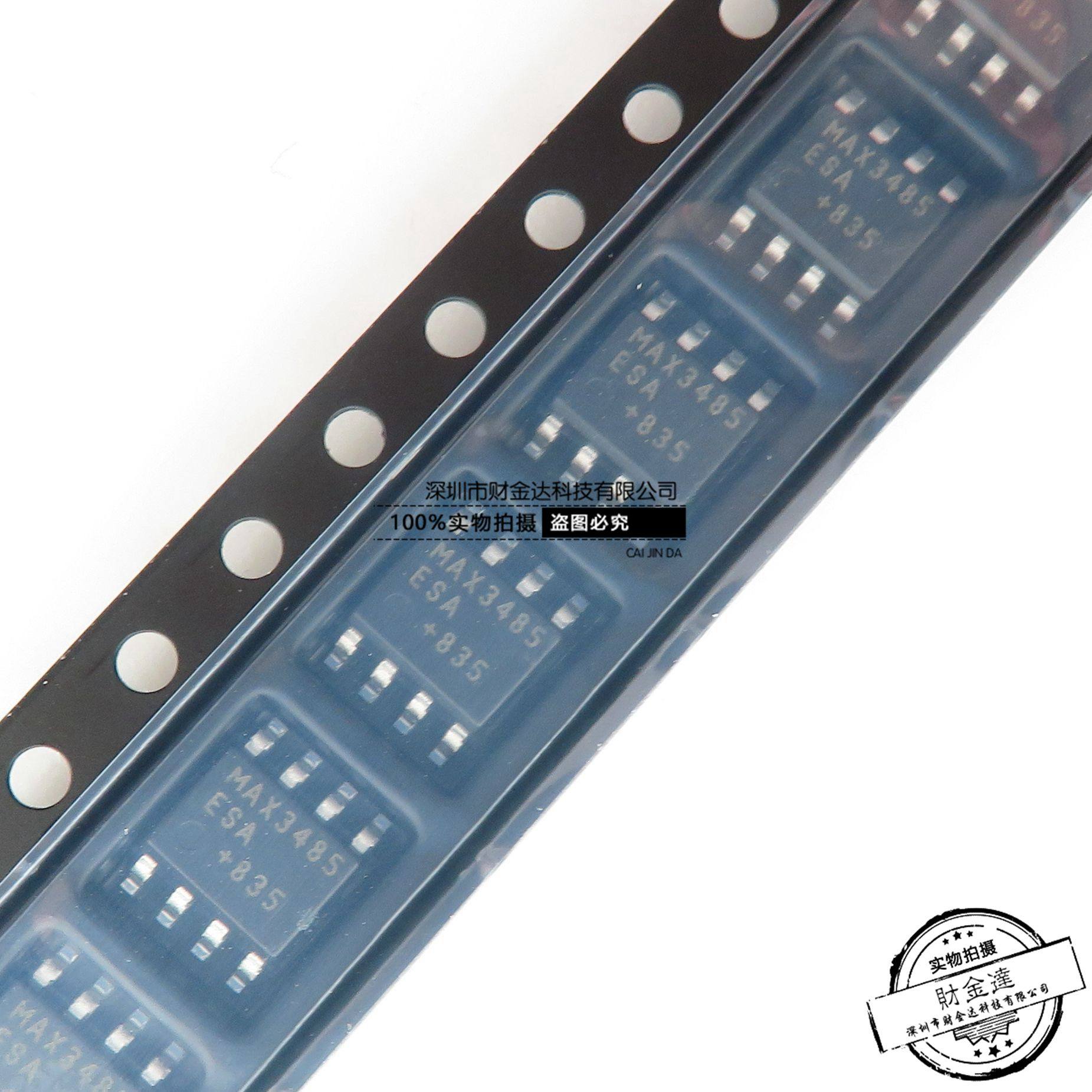 全新 MAX3485ESA MAX3485 SOP8封装 电平转换芯片 驱动IC