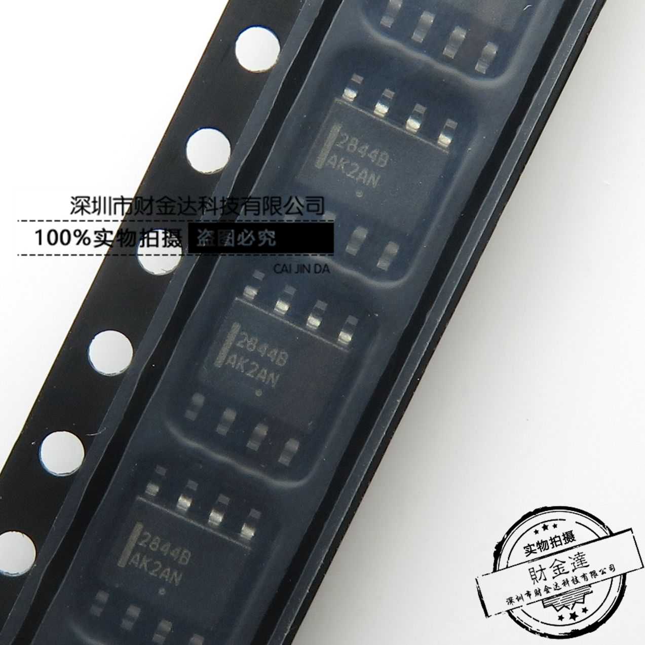 UC2844BD1R2G 贴片 SOP8 芯片 2844B 进口原装 离线开关转换器