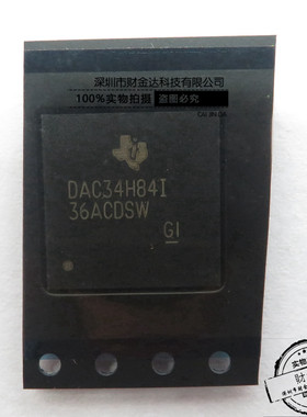 全新原装DAC34H84IZAYR BAG数据转换器