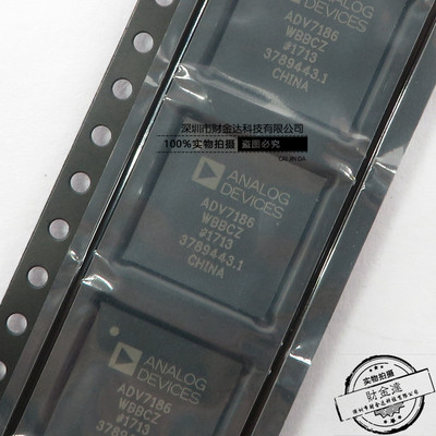 全新原装ADV7186WBBCZ-RL CSPBGA196 视频接口芯片