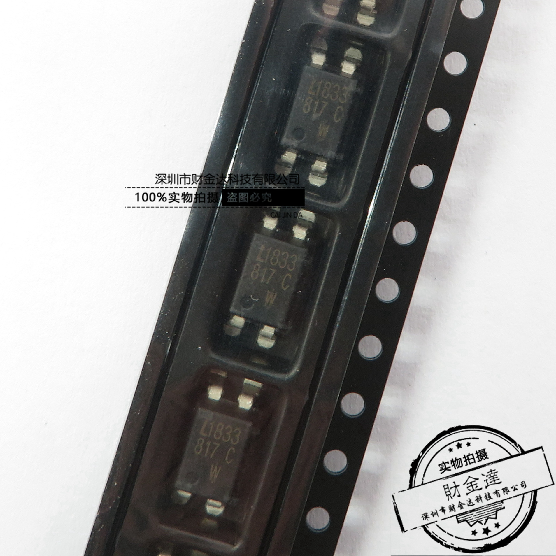 全新原装 LTV-817S-TA-D 817D SOP4 贴片 A B C D均有 光隔离器