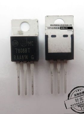 全新原装MC7808BTG TO220 三段稳压器 丝印7808BT