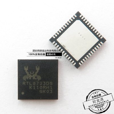 全新原装 RTL8723DS-CG QFN-48 无线收发芯片