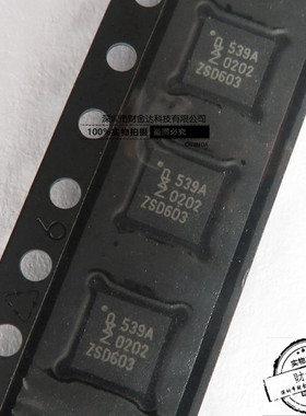 全新原装PCA9539AHF,128 HWQFN24 丝印:539A PCA9539AHF128