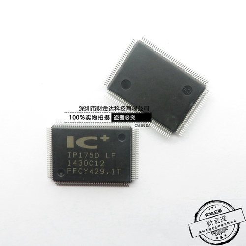 全新原装 IP175DLF IP175D-LF QFP-128 以太网控制芯片