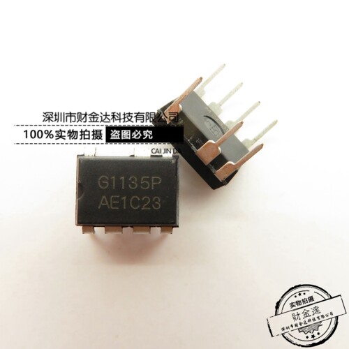 G1135P 直插DIP7 全新原装正品 一站式配单
