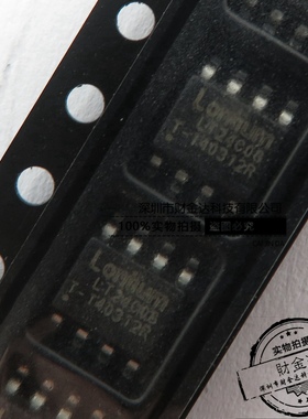 全新原装LT24C08 24C08 封装 SOP8 可直拍