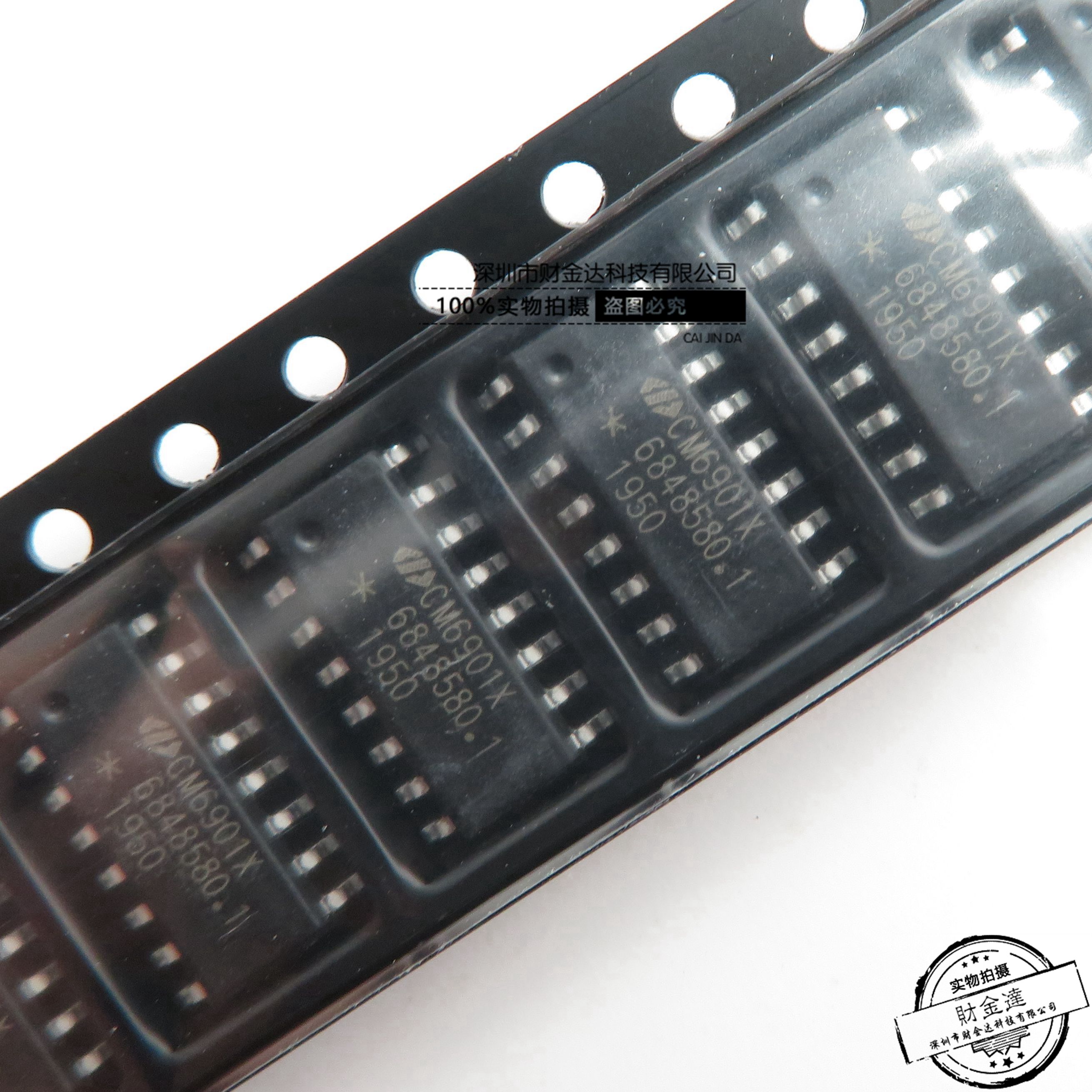 全新进口原装 CM6901 CM6901X CM6901XISTR 同步整流芯片 SOP-16