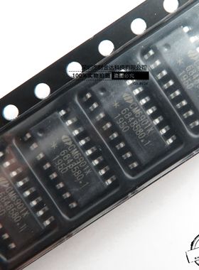 全新进口原装 CM6901 CM6901X CM6901XISTR 同步整流芯片 SOP-16
