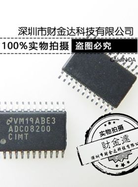ADC08200CIMT 贴片TSSOP24 全新原装正品 模数转换器芯片