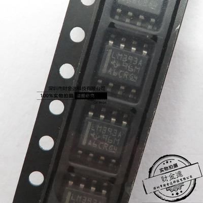 全新进口原装 LM393ADR LM393A SOP-8 双差分比较仪