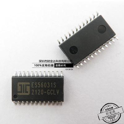 全新原装ES56031S 贴片SOP-24  环绕声芯片 数字混响IC