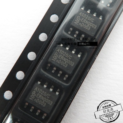 TJA1020 TJA1020T A1020/C 贴片SOP8 CAN收发器 全新原装 直接拍