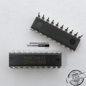 全新原装CD74HCT688E 封装DIP20 逻辑芯片8位幅值比较器