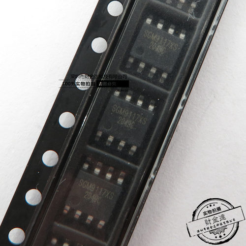 全新原装SGM9117XS/TR 贴片SOP-8 三通道视频驱动器 芯片
