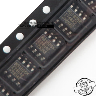 全新原装正品 MAX31855KASA M31855K SOP-8 传感器和探测器接口