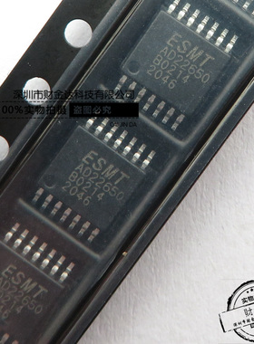 AD22650 AD22650-QH14NAR 射频芯片 TSSOP14 全新原装 可直拍