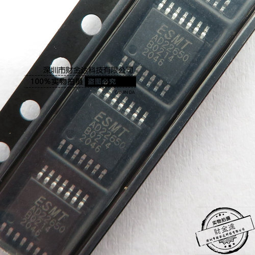 AD22650 AD22650-QH14NAR 射频芯片 TSSOP14 全新原装 可直拍