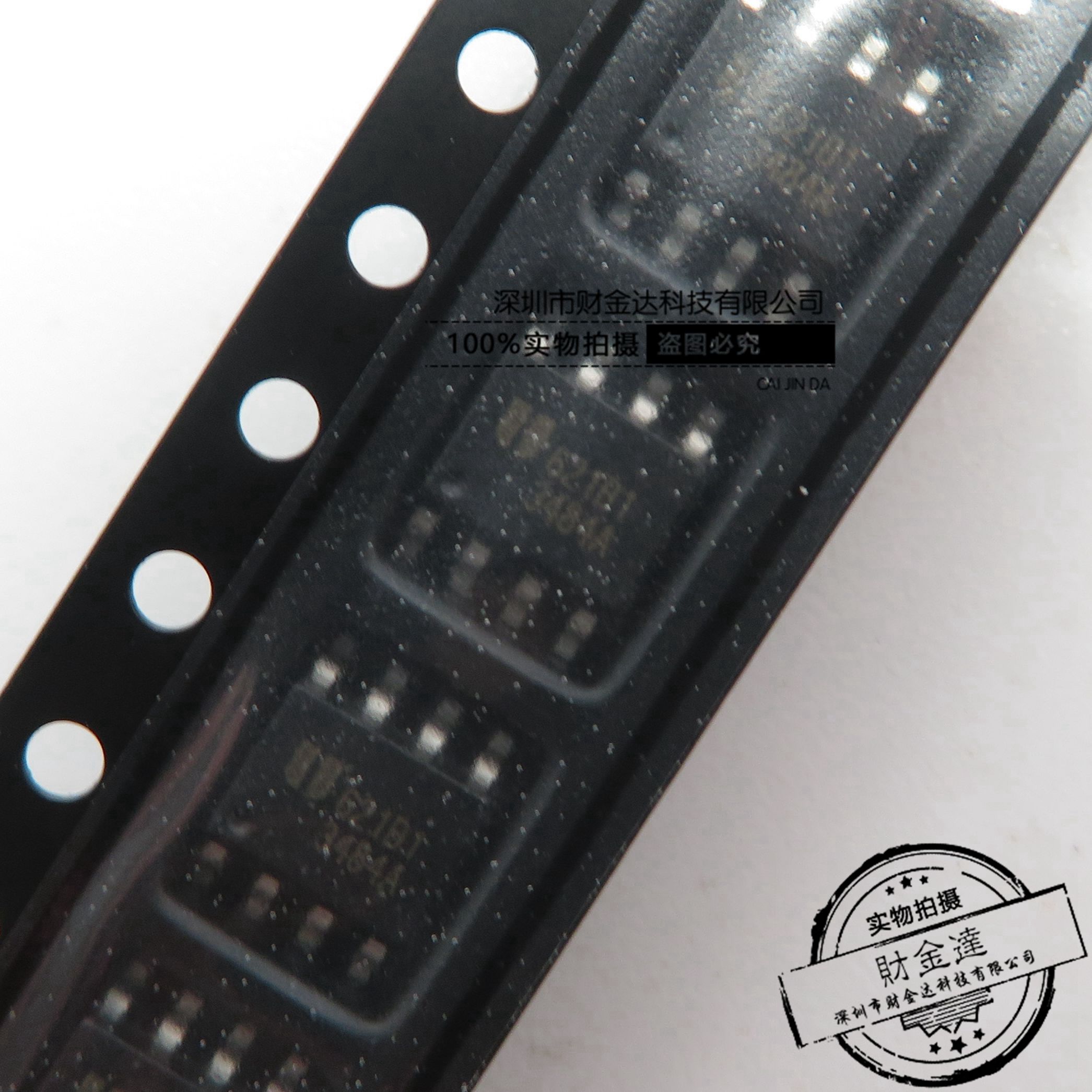 3484A EUP3484A EUP3484ADIR1贴片SOP8 液晶电源芯片全新原装可拍