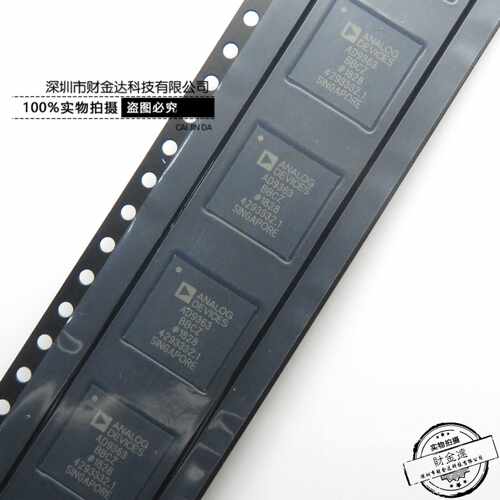 AD9363BBCZ BGA-144 宽带收发器IC芯片 RF捷变收发器 全新原装