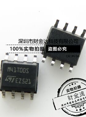 M41T00SM6F M41T00S 贴片 SOP8 实时时钟芯片 全新原装正品现货