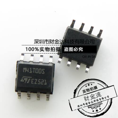 M41T00SM6F M41T00S 贴片 SOP8 实时时钟芯片 全新原装正品现货