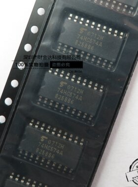 全新原装TC74HC574AF 丝印74HC574A 贴片SOP-20 正品