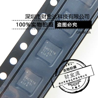 DAC7678SRGER DAC7678SRGET DAC7678 VQFN24 数模转换器芯片原装