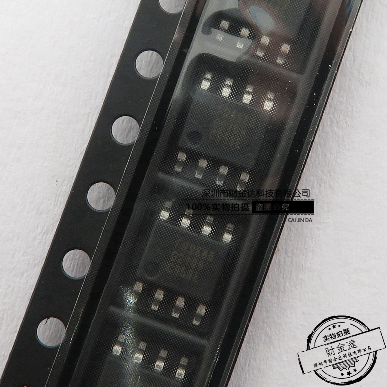 全新原装FR9886SPGTR电源芯片