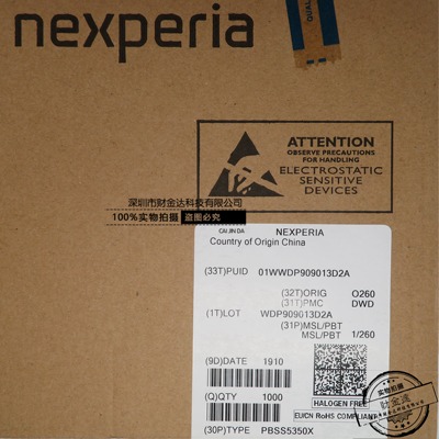 全新原装PBSS5350X 贴片SOT-89 PNP 50V 3A 三极管(BJT)