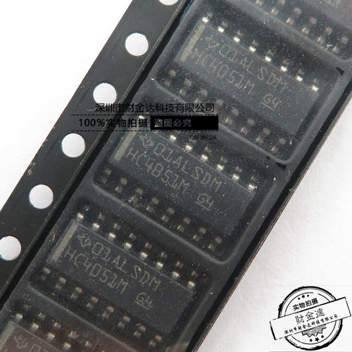 全新进口原装 CD4051BM CD4051BM96 贴片 SOP16 逻辑芯片