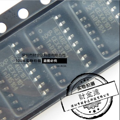HEF4021BT SOP-16 窄体3.9MM 原装NXP 进口 CD4021BM
