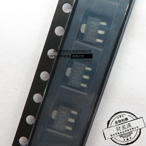 全新原装2SD965A三极管
