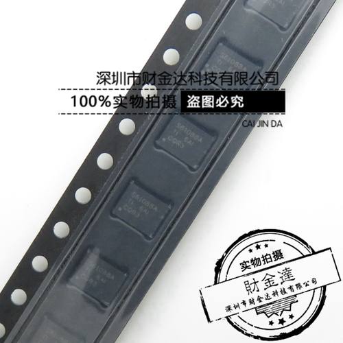 原装正品 贴片 TPS61088RHLR 丝印 S61088A QFN-20 10A转换器芯片