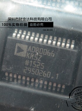 全新 AD80066KRSZRL AD80066 贴片28-SSOP 传感器和探测器接口
