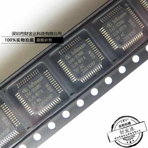 SAK-XC886CLM-8FFA 8位微控制器 TQFP48 32KB 全新原装正品