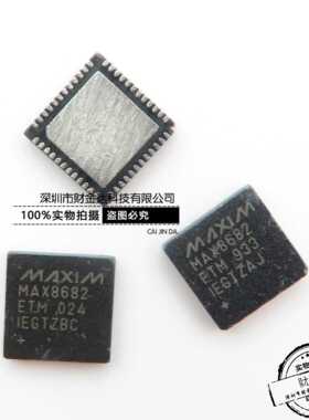 MAX8682ETM+T MAX8682 QFN48 佳能7D 1100D 60D 全新原装现货直拍
