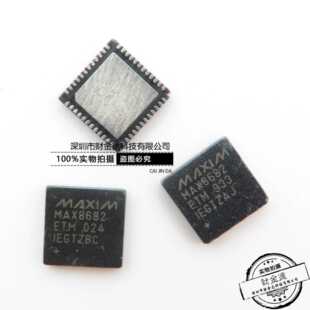 MAX8682ETM+T MAX8682 QFN48 佳能7D 1100D 60D 全新原装现货直拍