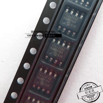 全新原装TC4427AEOA713 贴片SOP-8 栅极驱动IC