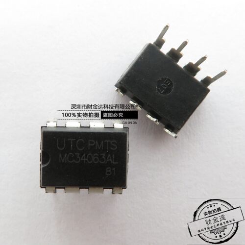 全新原装UTC MC34063AL MC34063AL-D08-T  电源IC 直插DIP-8