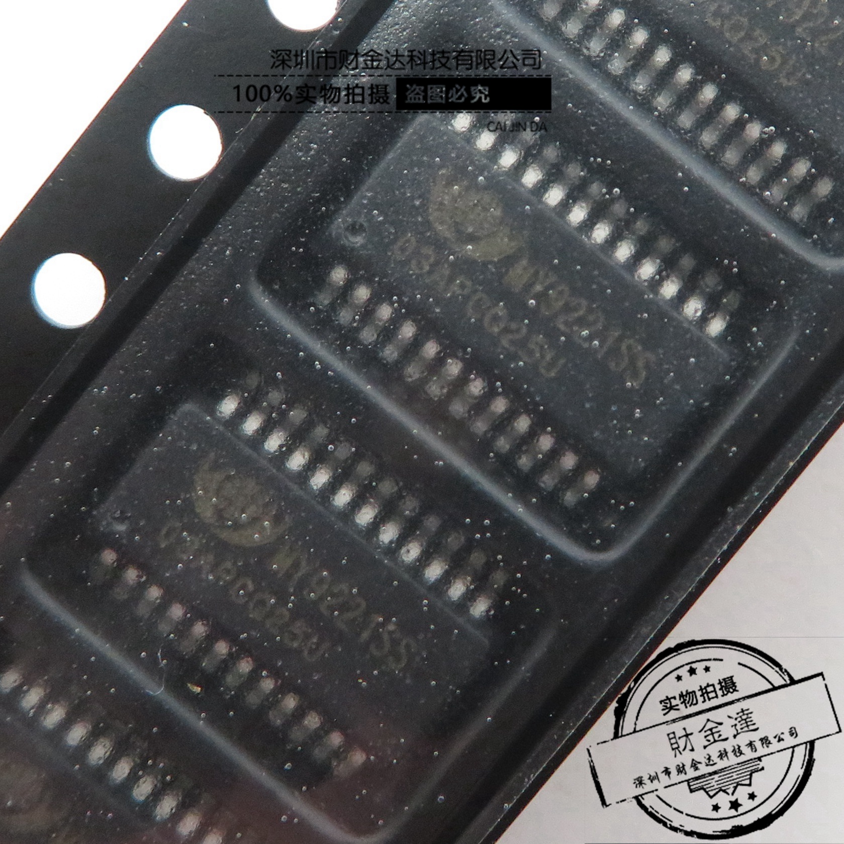全新原装MY9221SS 贴片SSOP24 台湾明阳MY品牌芯片