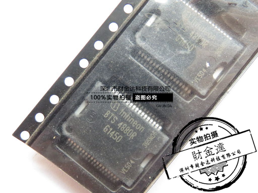 BTS4880R BTS 4880R BSSOP36 贴片 负载驱动器 电源管理芯片 原装