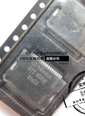 BTS4880R BTS 4880R BSSOP36 贴片 负载驱动器 电源管理芯片 原装