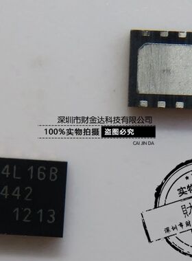FM24CL16B-DG 丝印R4L16B 全新原装 可直接拍下