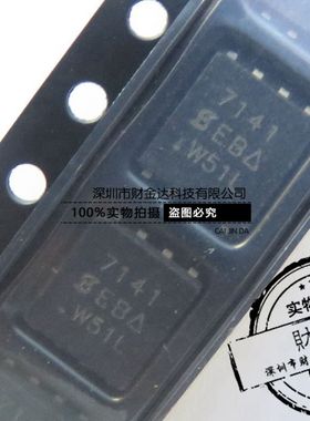 Si7141DP-T1-GE3 Si7141DP 7141 DFN8 贴片 MOS管 全新原装