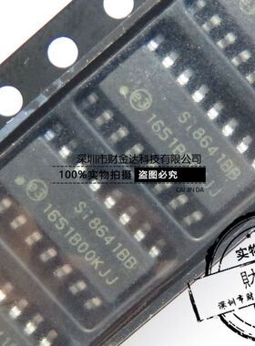 SI8641BB SI8641BB-B-IS1R 封装SOP16脚贴片 窄体全新原装